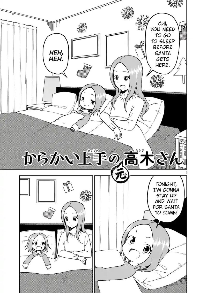 Karakai Jouzu No Moto Takagi San 70 1