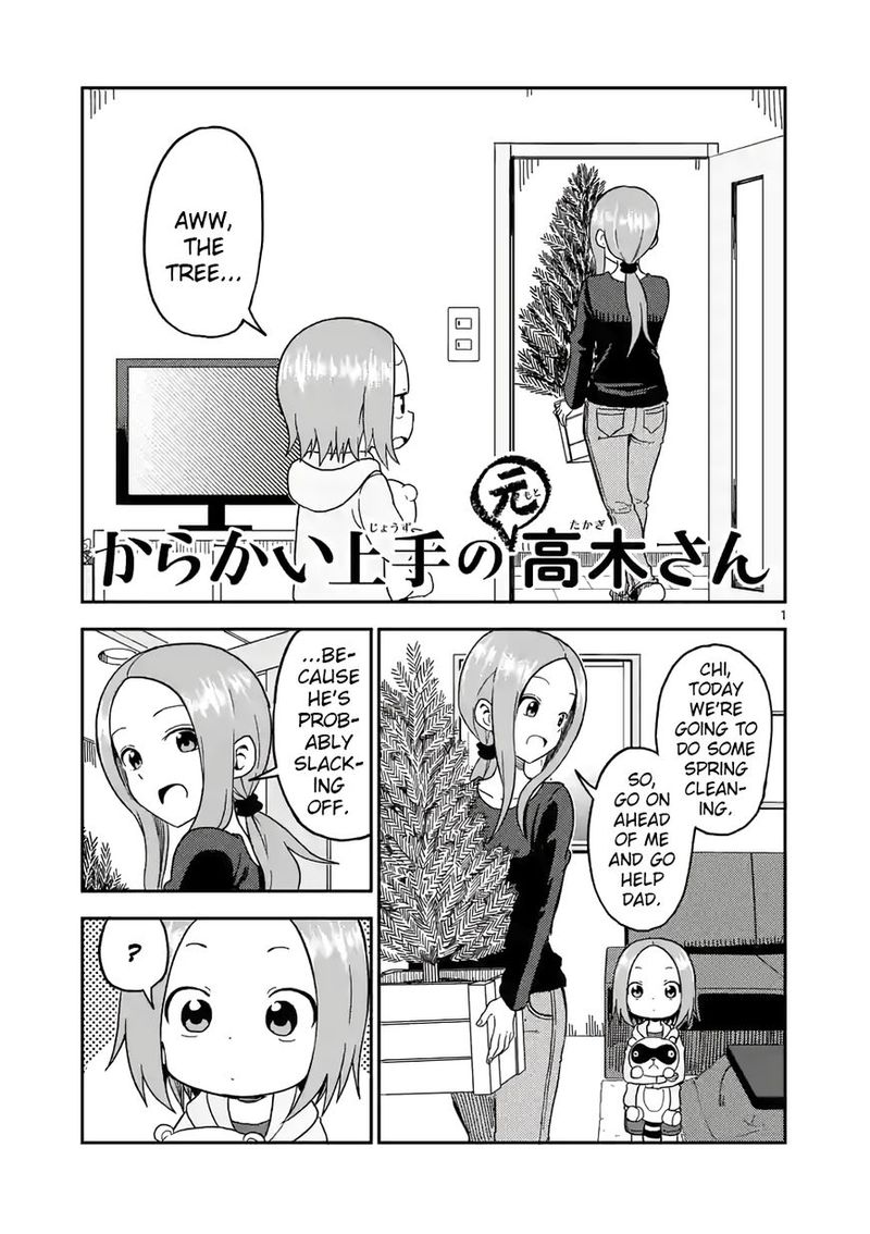 Karakai Jouzu No Moto Takagi San 71 1