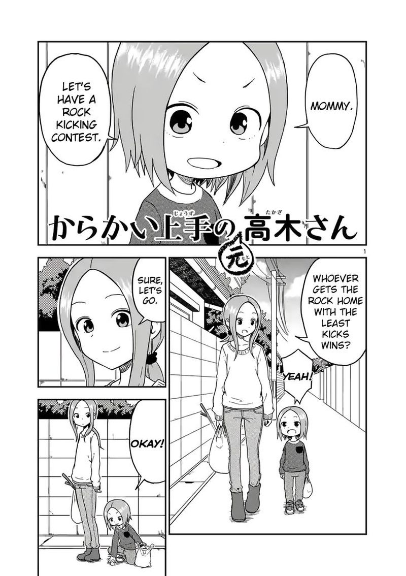 Karakai Jouzu No Moto Takagi San 77 1