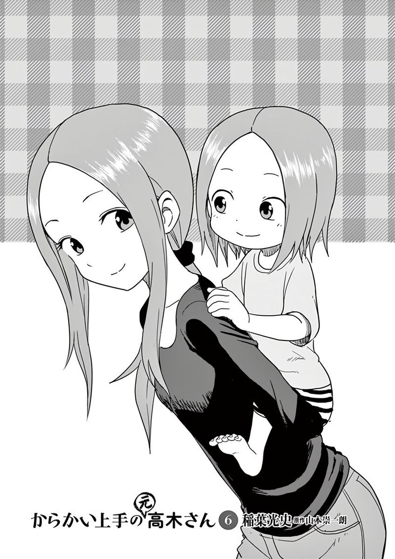 Karakai Jouzu No Moto Takagi San 80 15