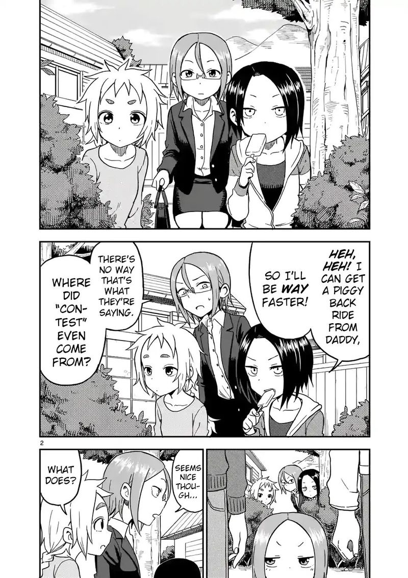 Karakai Jouzu No Moto Takagi San 80 2