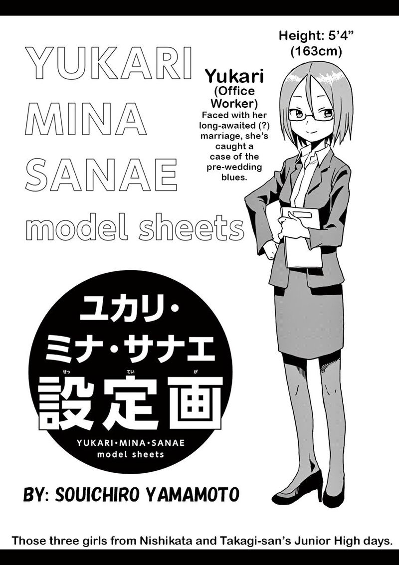 Karakai Jouzu No Moto Takagi San 80 31