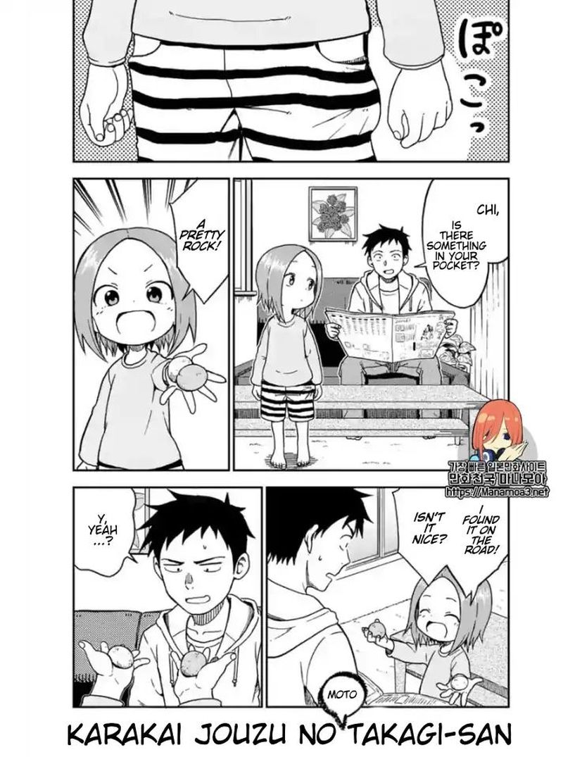 Karakai Jouzu No Moto Takagi San 84 1