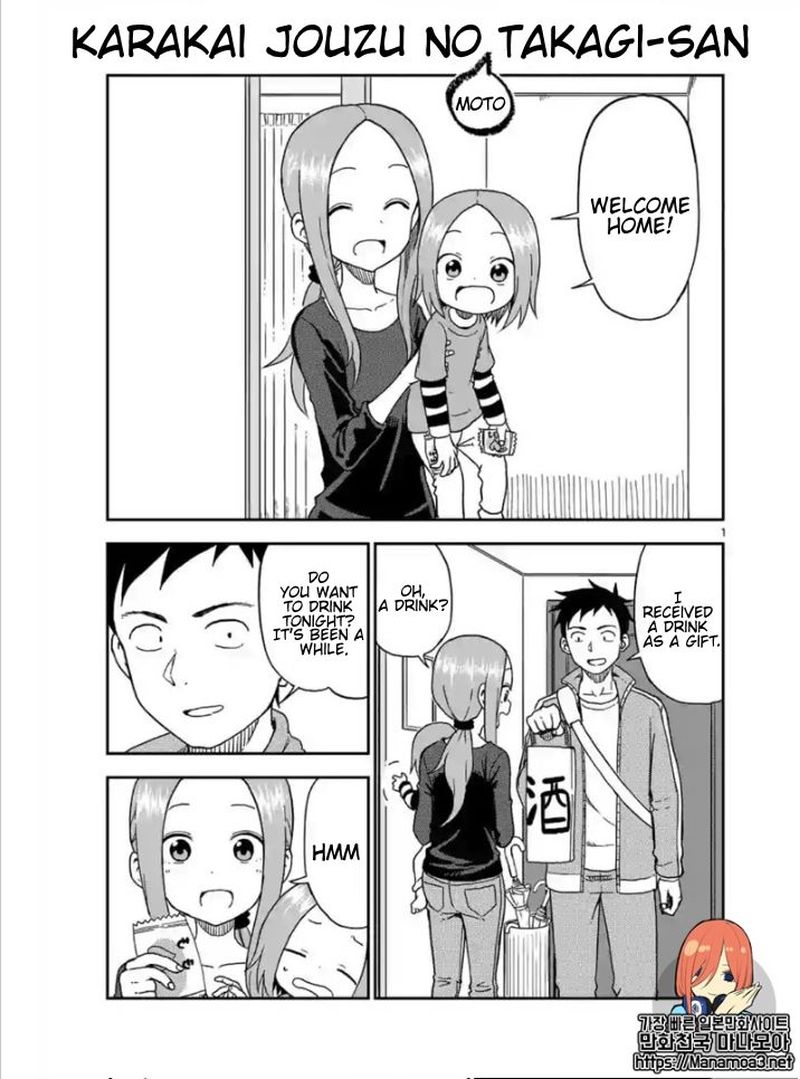 Karakai Jouzu No Moto Takagi San 85 1