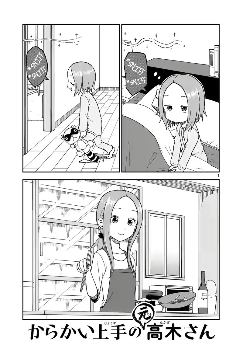 Karakai Jouzu No Moto Takagi San 88 1