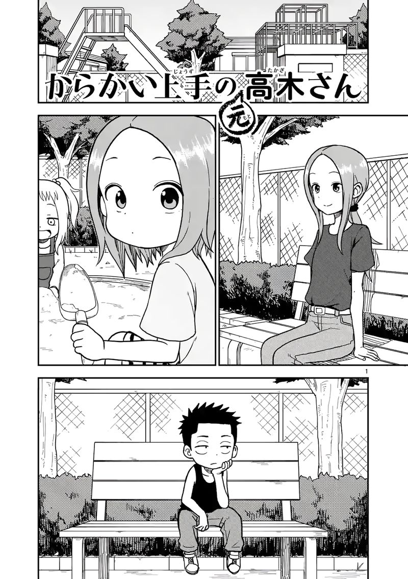 Karakai Jouzu No Moto Takagi San 93 1