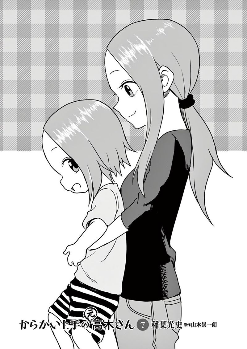 Karakai Jouzu No Moto Takagi San 93 15