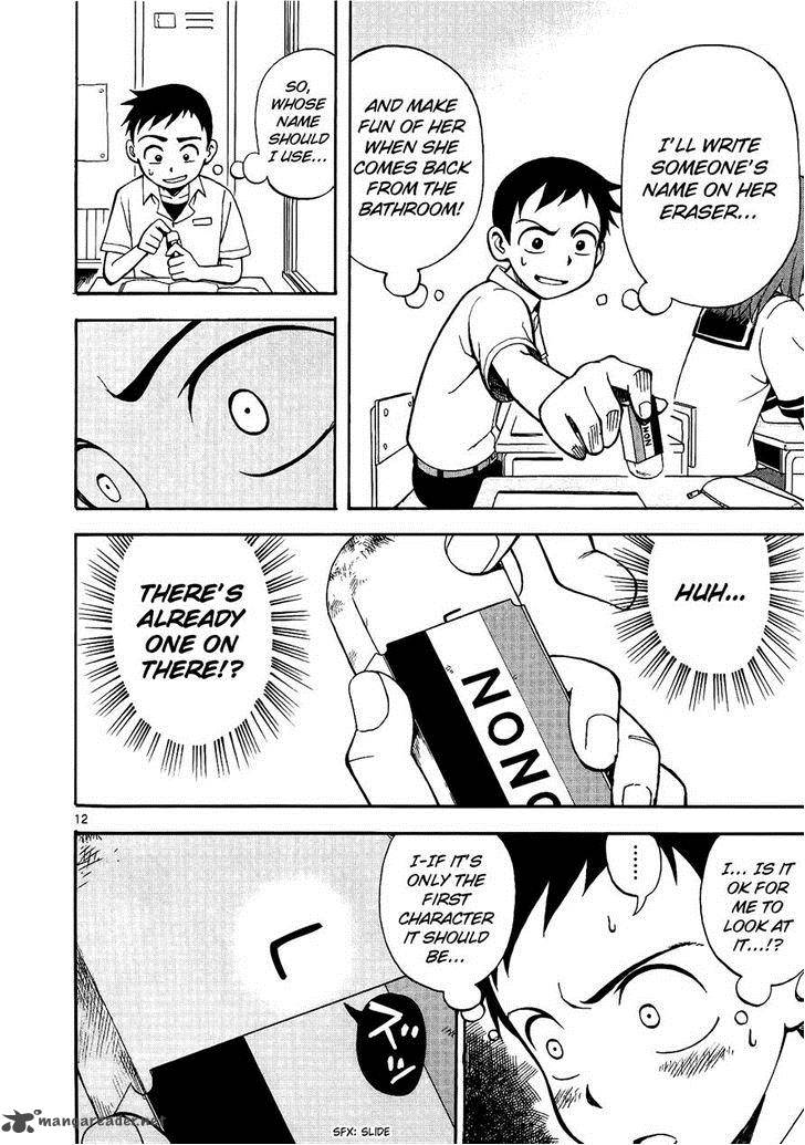 Karakai Jouzu No Takagi San 1 16