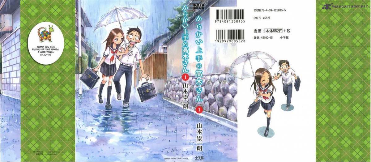 Karakai Jouzu No Takagi San 1 2