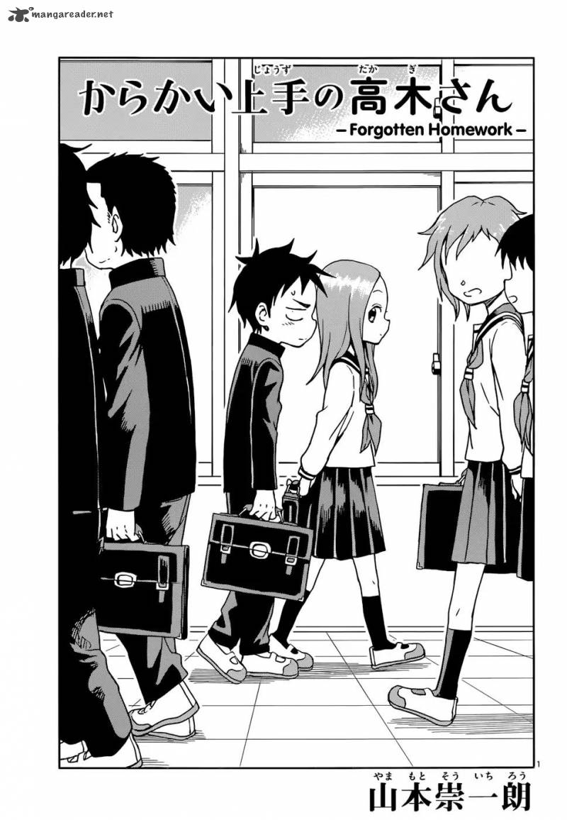 Karakai Jouzu No Takagi San 101 1