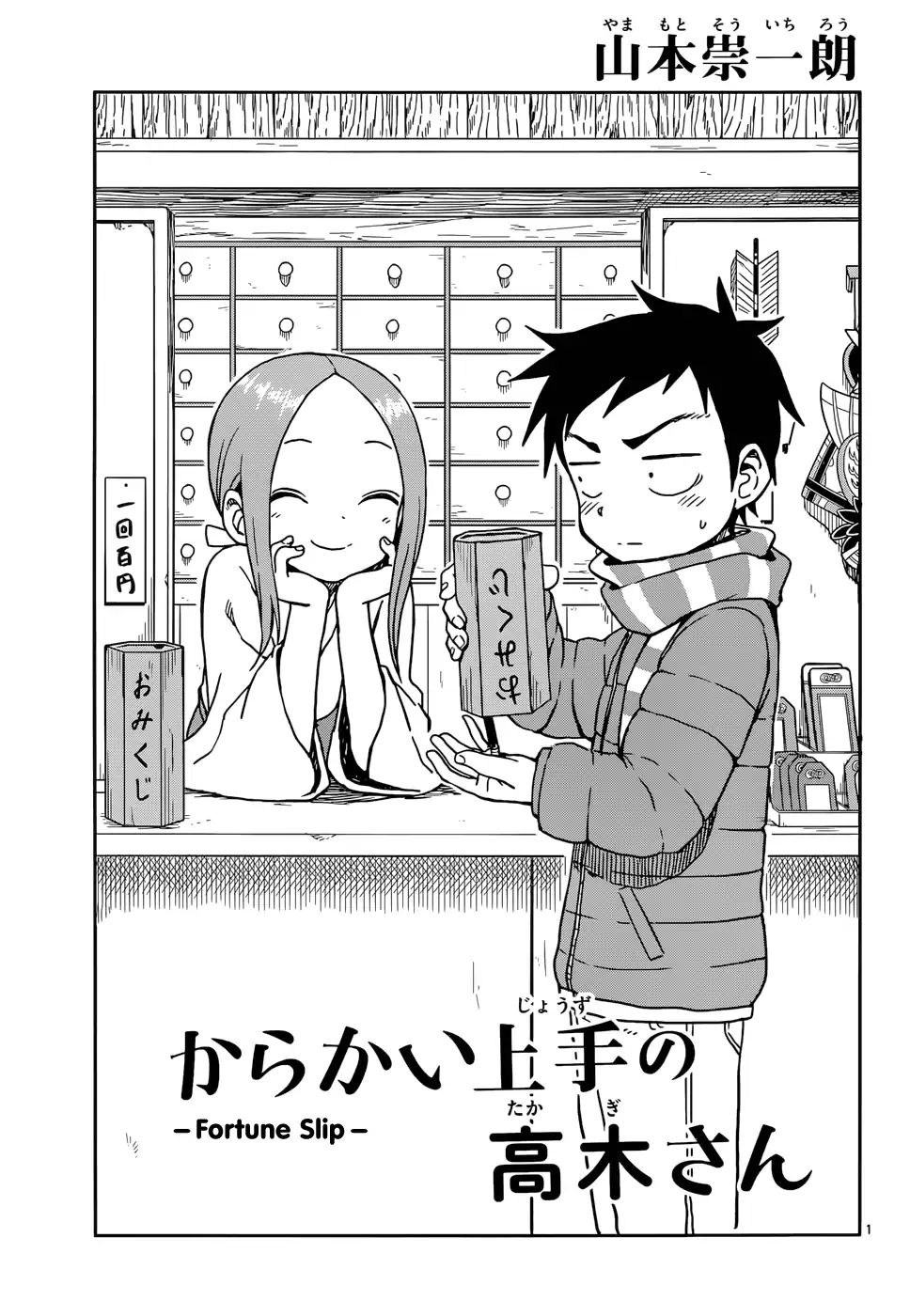 Karakai Jouzu No Takagi San 102 1