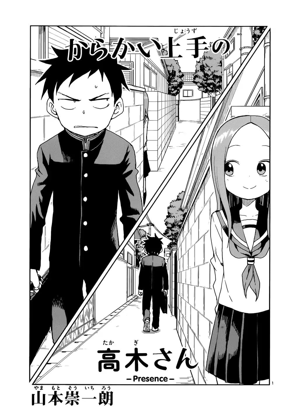 Karakai Jouzu No Takagi San 105 1