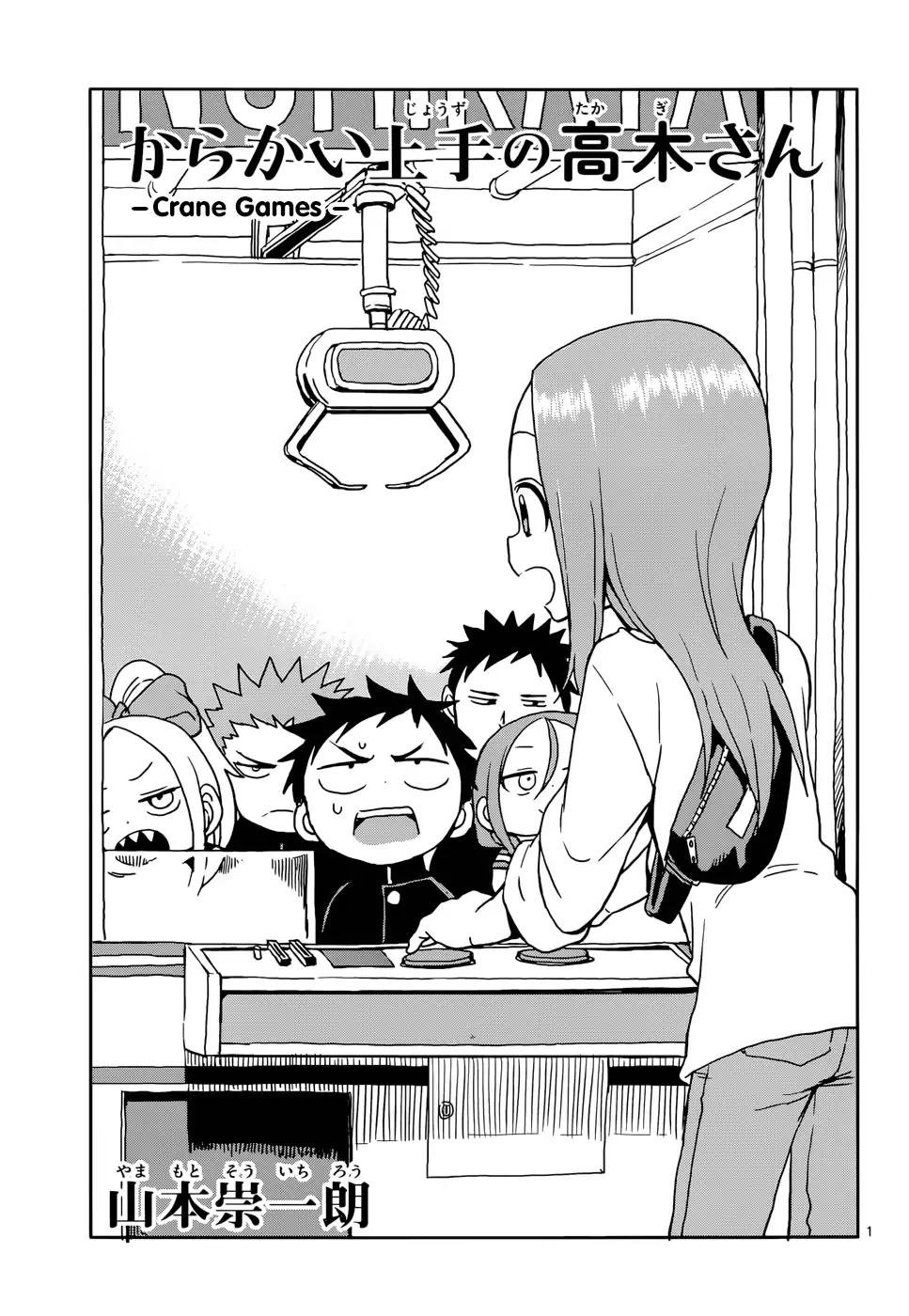 Karakai Jouzu No Takagi San 106 1