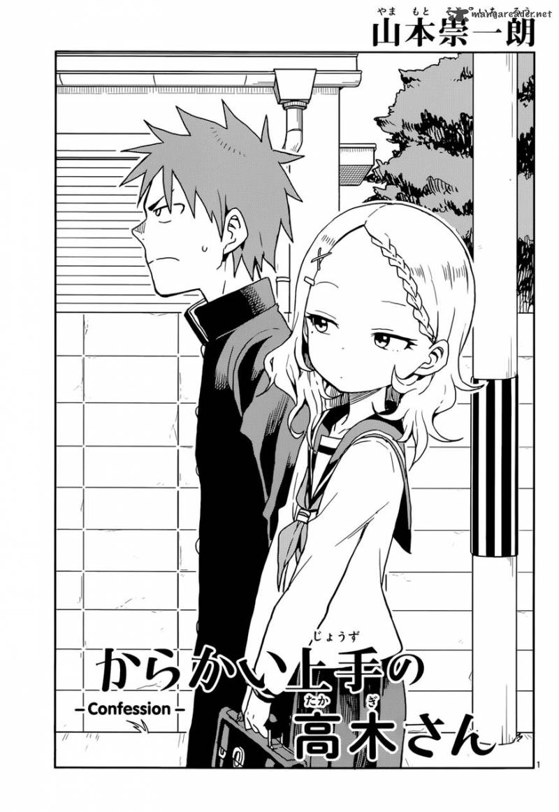 Karakai Jouzu No Takagi San 108 1