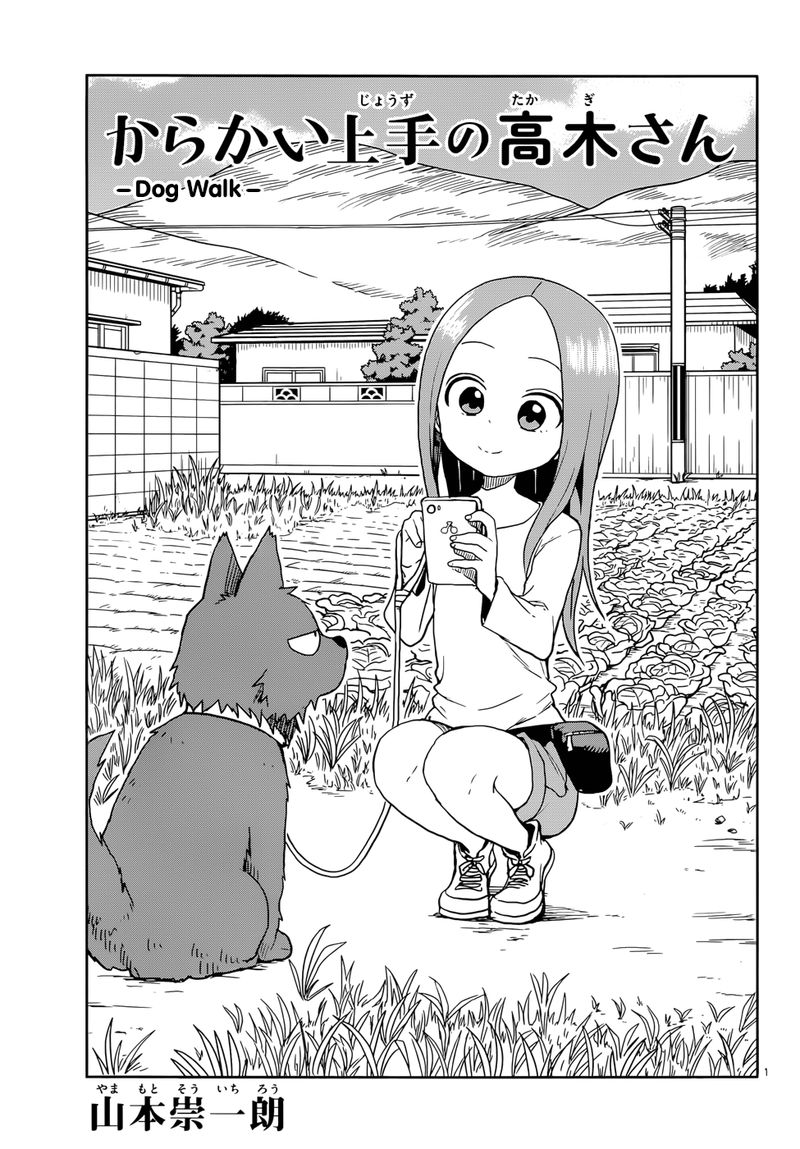 Karakai Jouzu No Takagi San 111 1