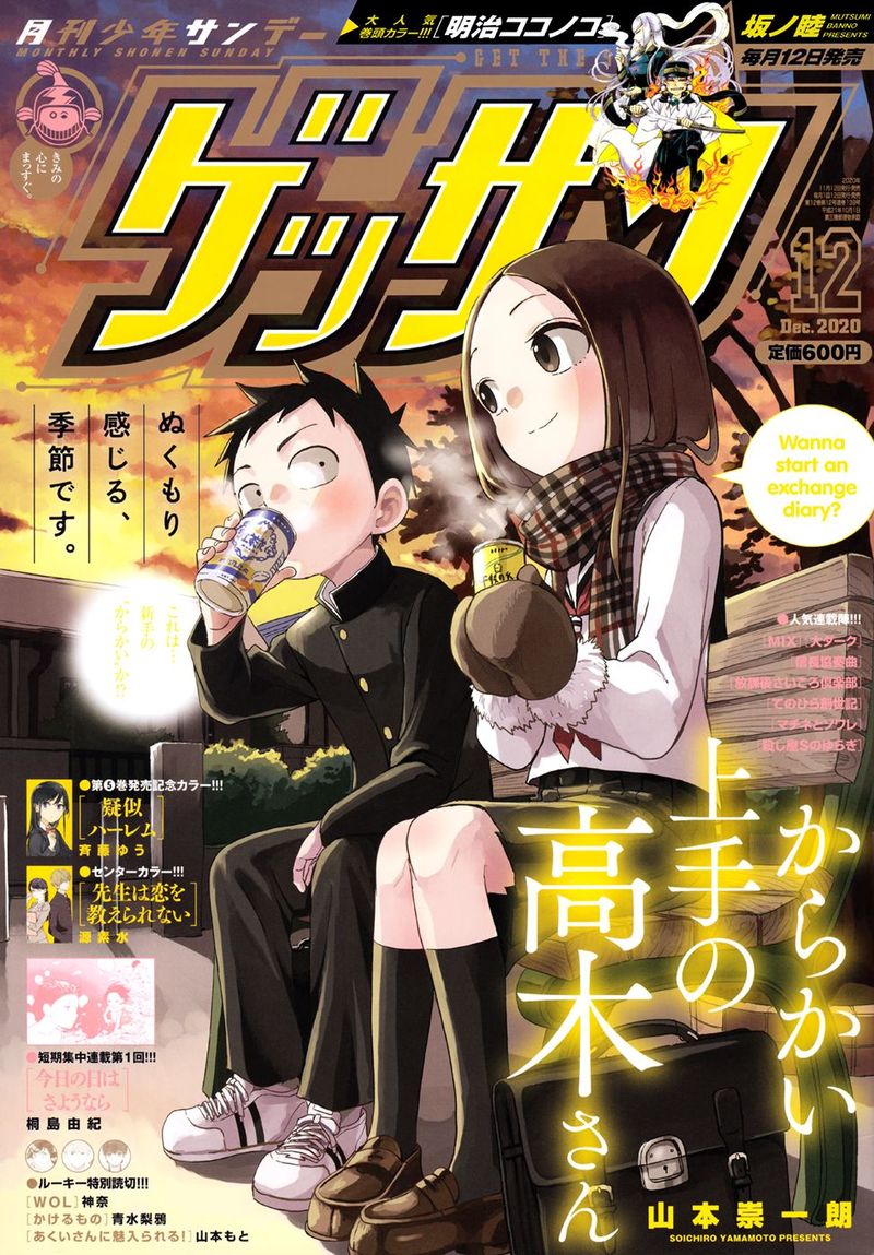 Karakai Jouzu No Takagi San 139 1