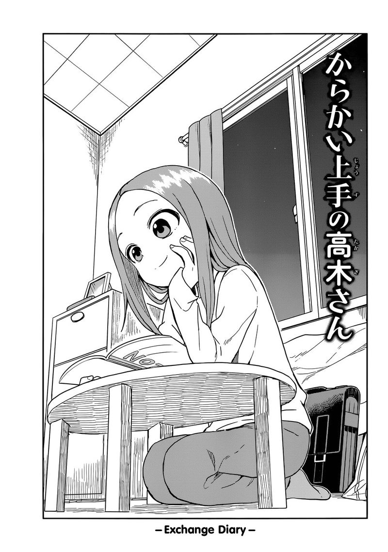 Karakai Jouzu No Takagi San 139 2