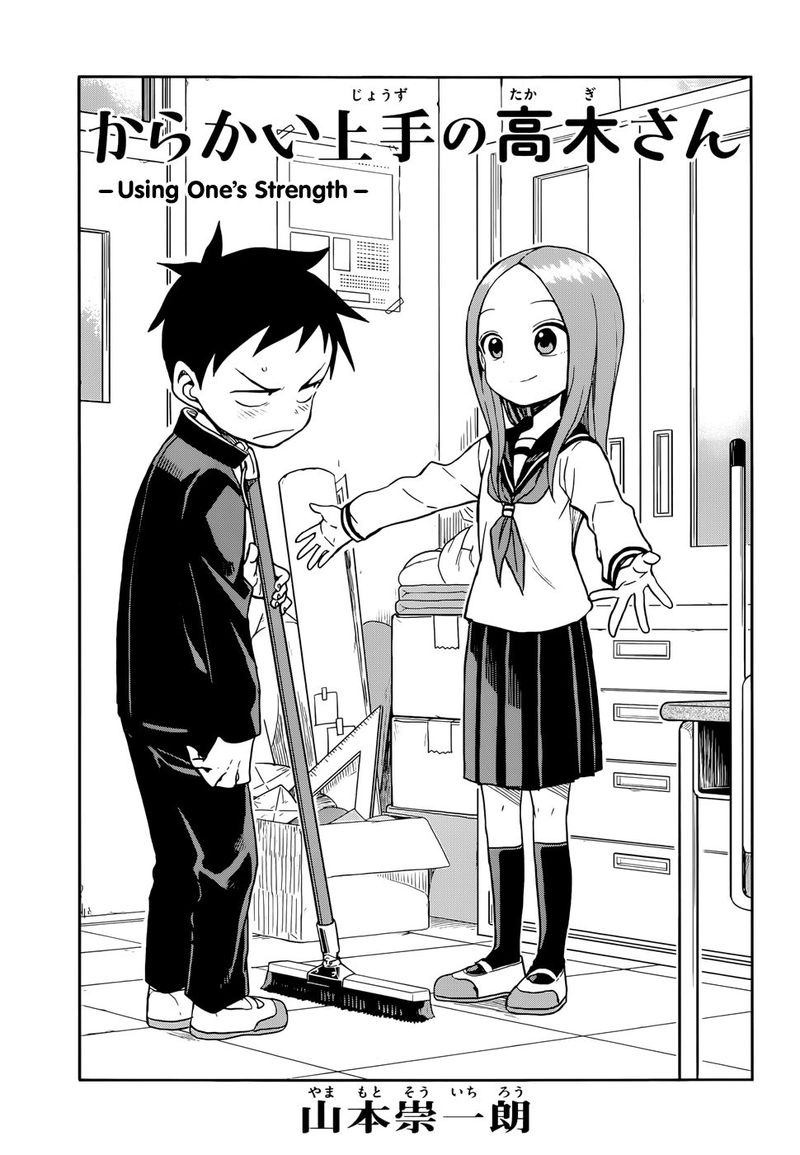 Karakai Jouzu No Takagi San 140 1