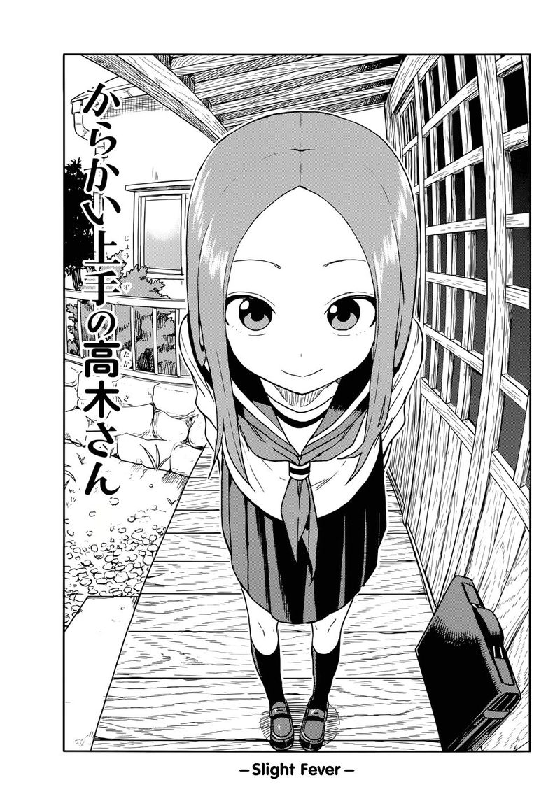 Karakai Jouzu No Takagi San 141 1