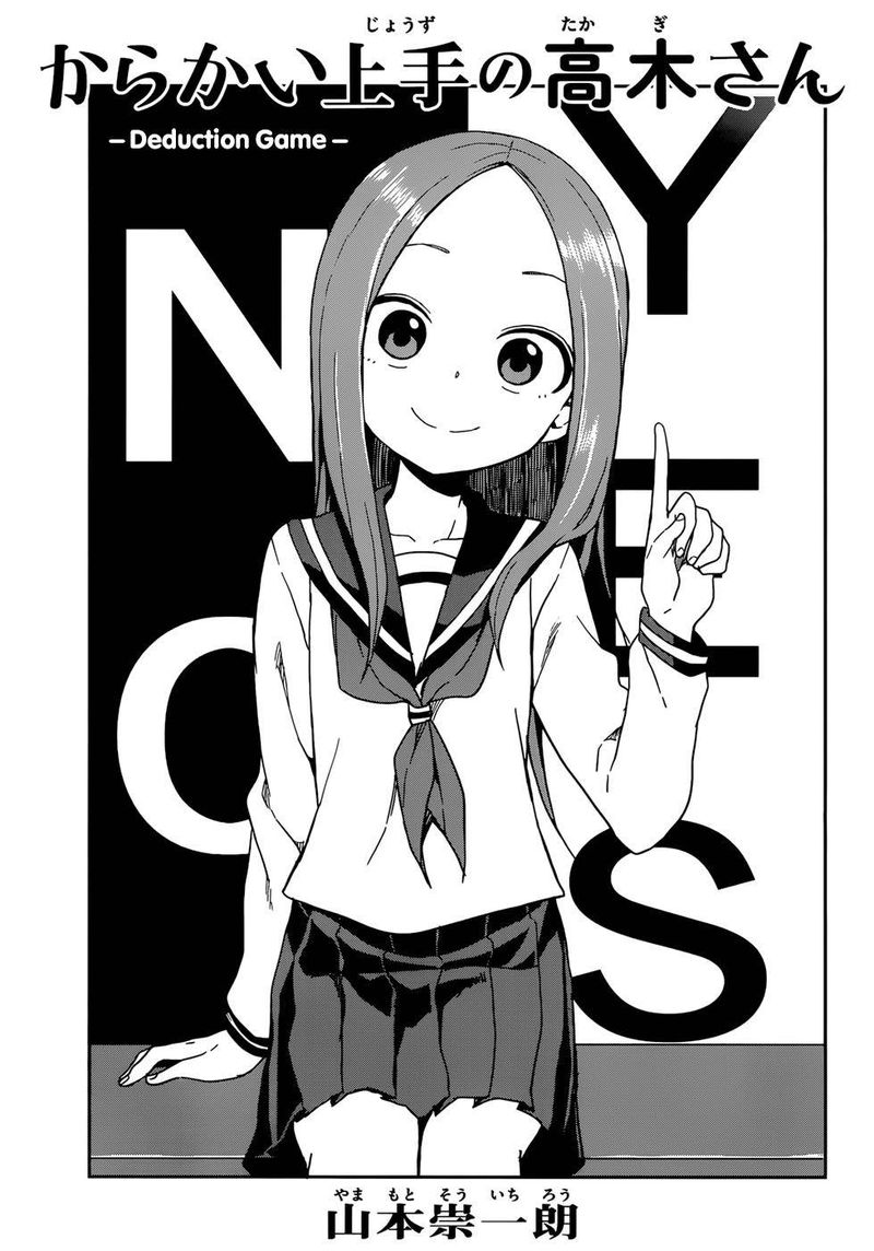 Karakai Jouzu No Takagi San 143 1