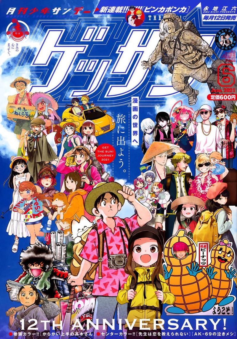 Karakai Jouzu No Takagi San 145 1