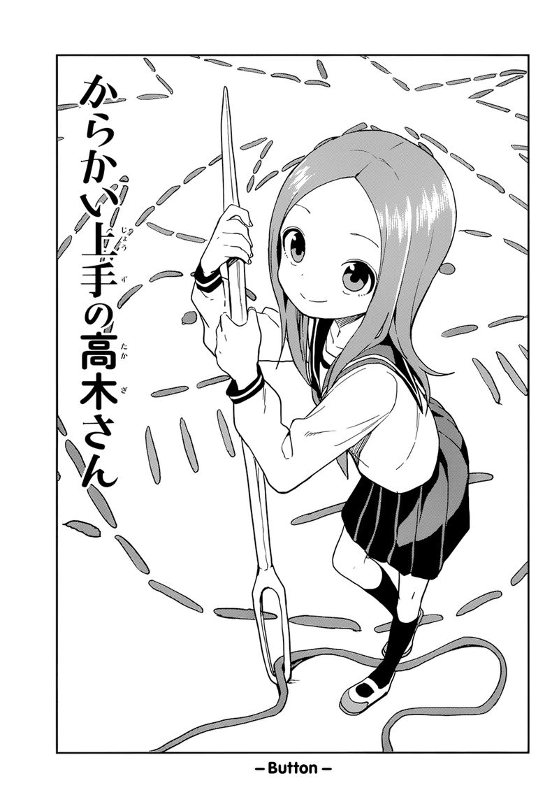 Karakai Jouzu No Takagi San 152 1