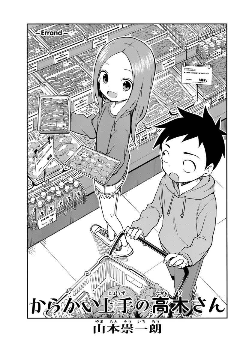 Karakai Jouzu No Takagi San 153 1