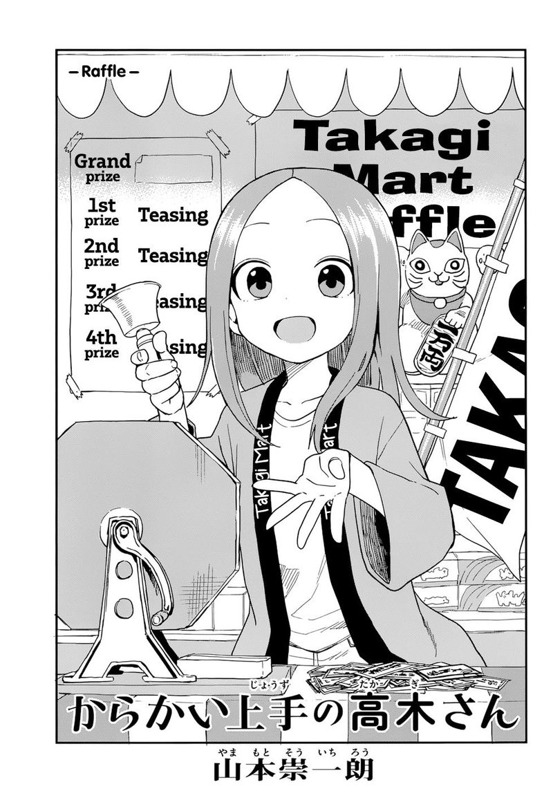 Karakai Jouzu No Takagi San 155 1