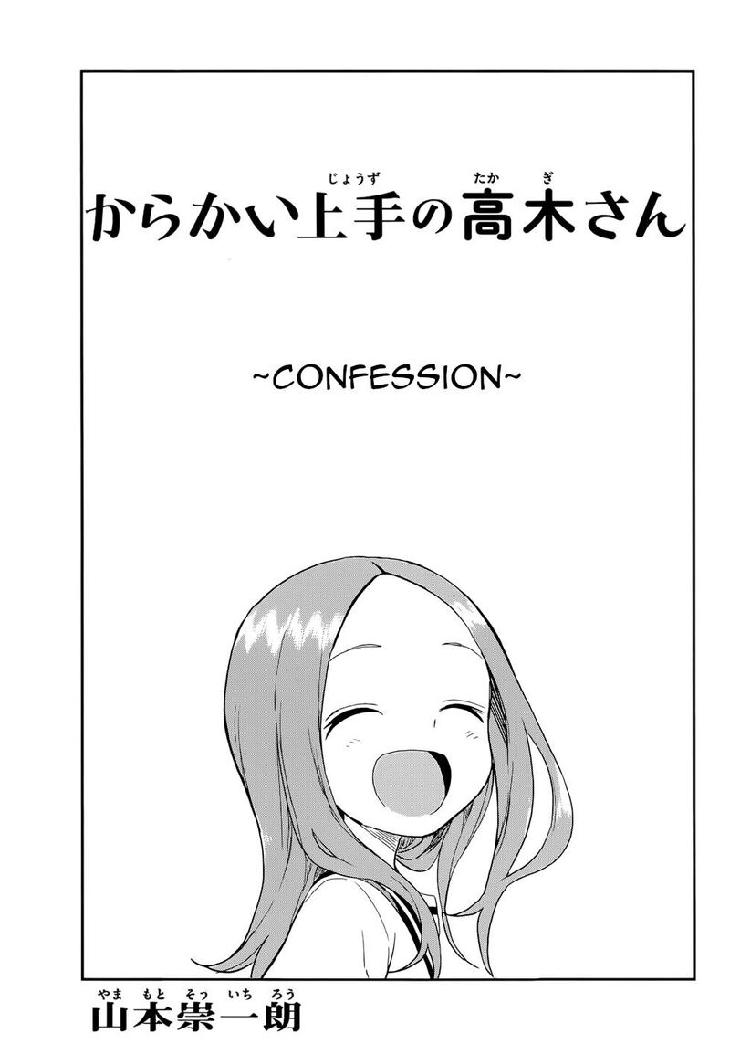 Karakai Jouzu No Takagi San 159 1