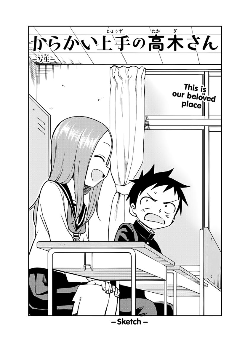 Karakai Jouzu No Takagi San 159a 2