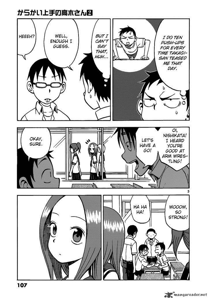 Karakai Jouzu No Takagi San 16 4