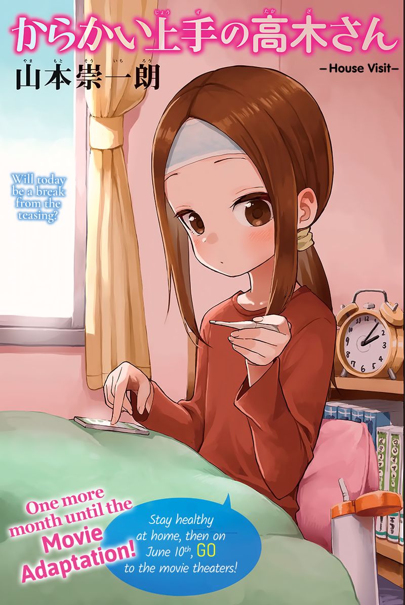 Karakai Jouzu No Takagi San 160 1