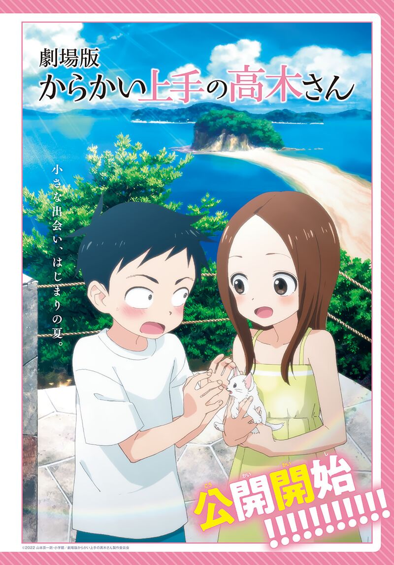 Karakai Jouzu No Takagi San 161 2