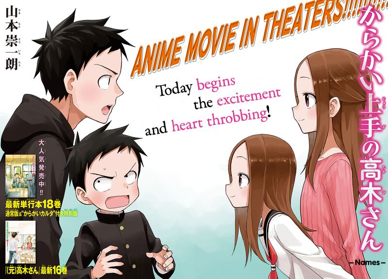 Karakai Jouzu No Takagi San 161 5