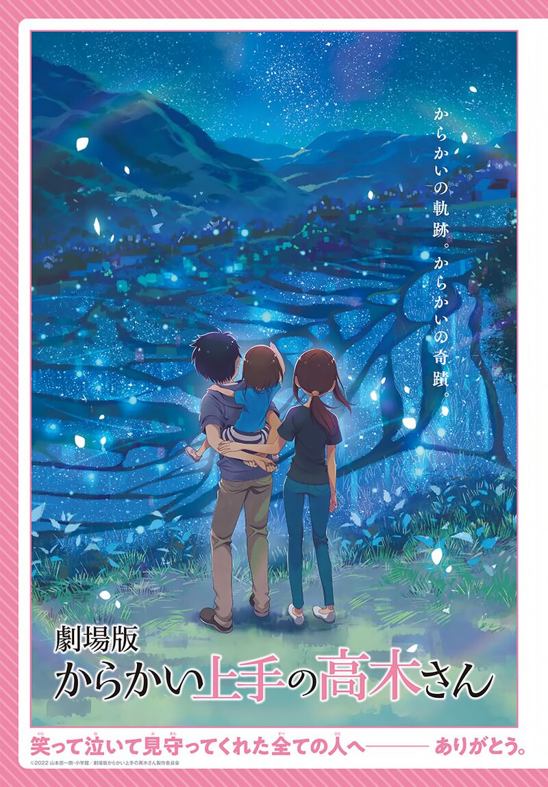 Karakai Jouzu No Takagi San 162 3