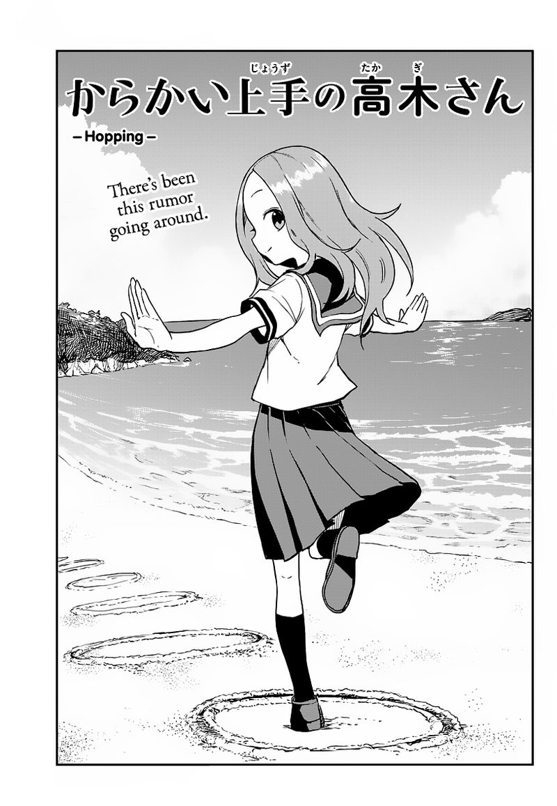 Karakai Jouzu No Takagi San 164 1
