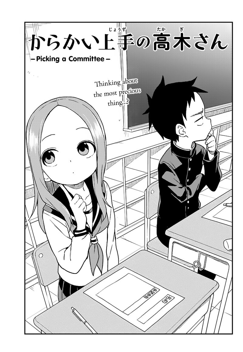 Karakai Jouzu No Takagi San 166 3