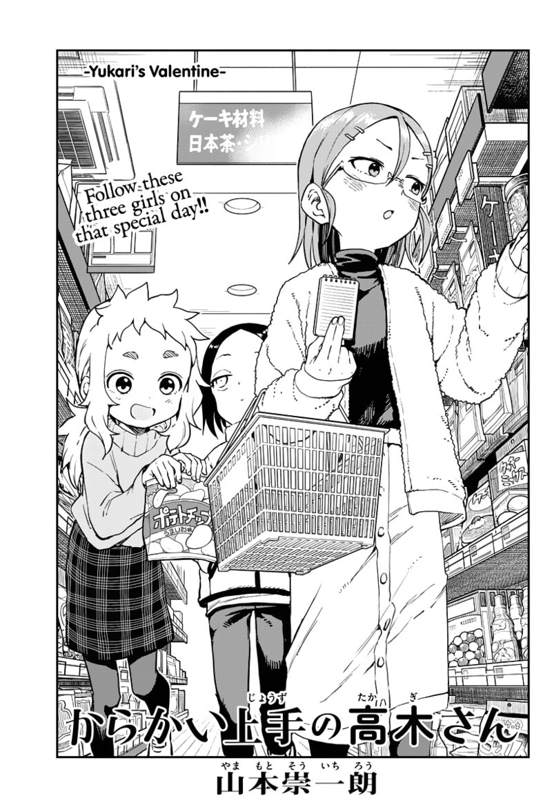 Karakai Jouzu No Takagi San 169 1