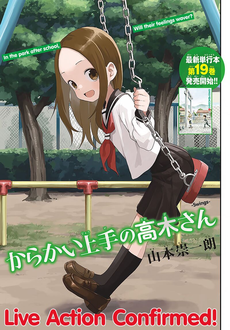 Karakai Jouzu No Takagi San 170 1