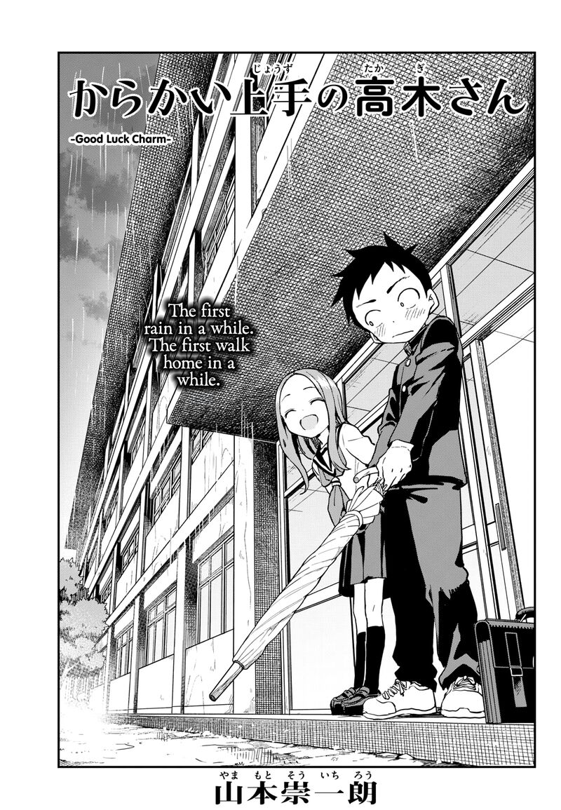 Karakai Jouzu No Takagi San 175 1
