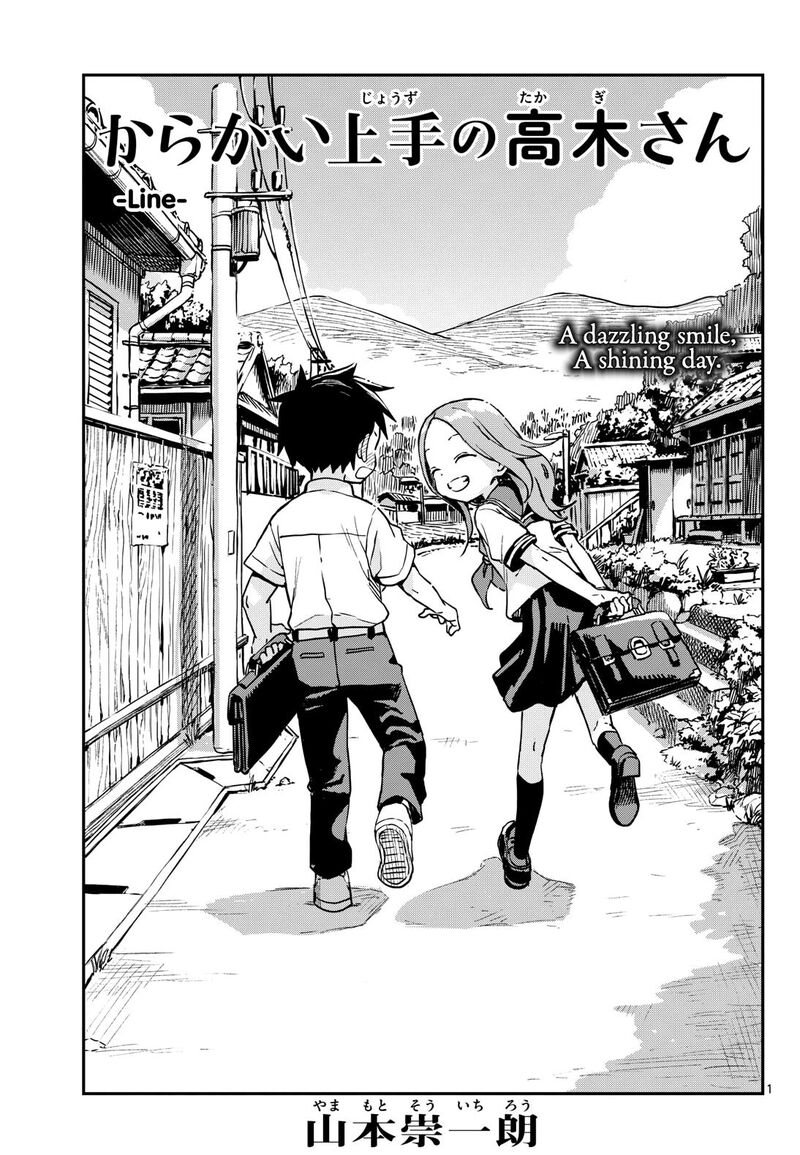 Karakai Jouzu No Takagi San 176 1
