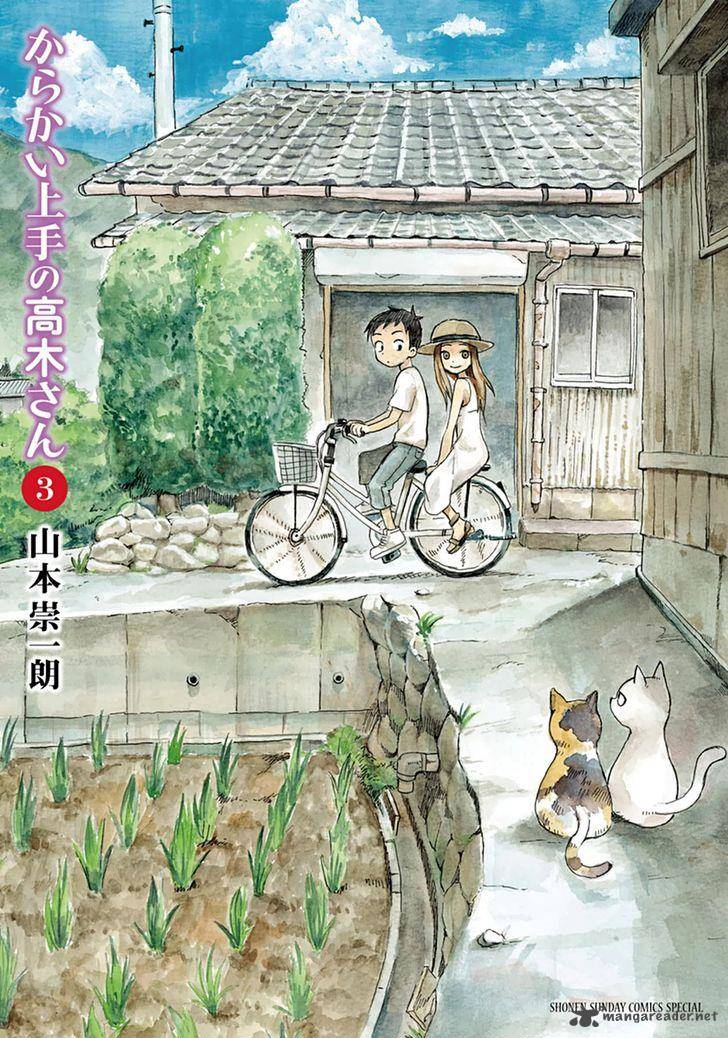 Karakai Jouzu No Takagi San 18 2