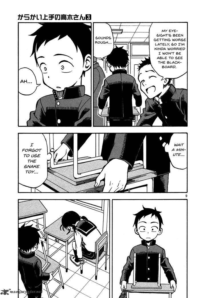 Karakai Jouzu No Takagi San 21 9