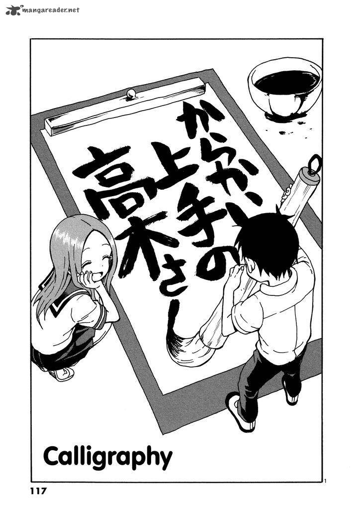 Karakai Jouzu No Takagi San 25 1
