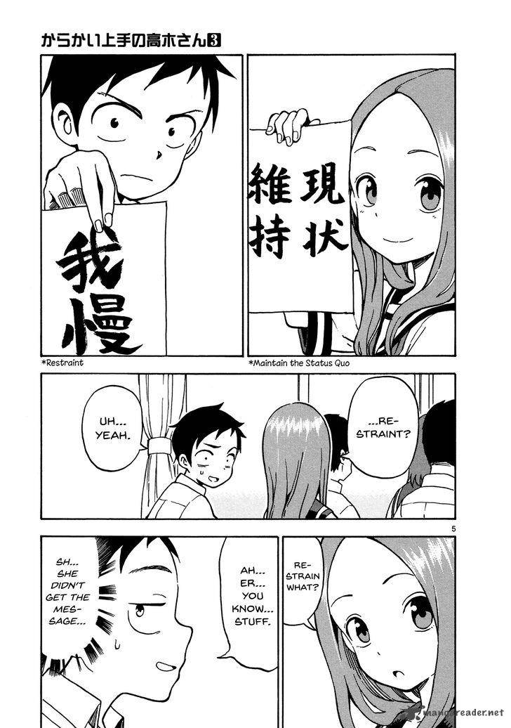 Karakai Jouzu No Takagi San 25 5