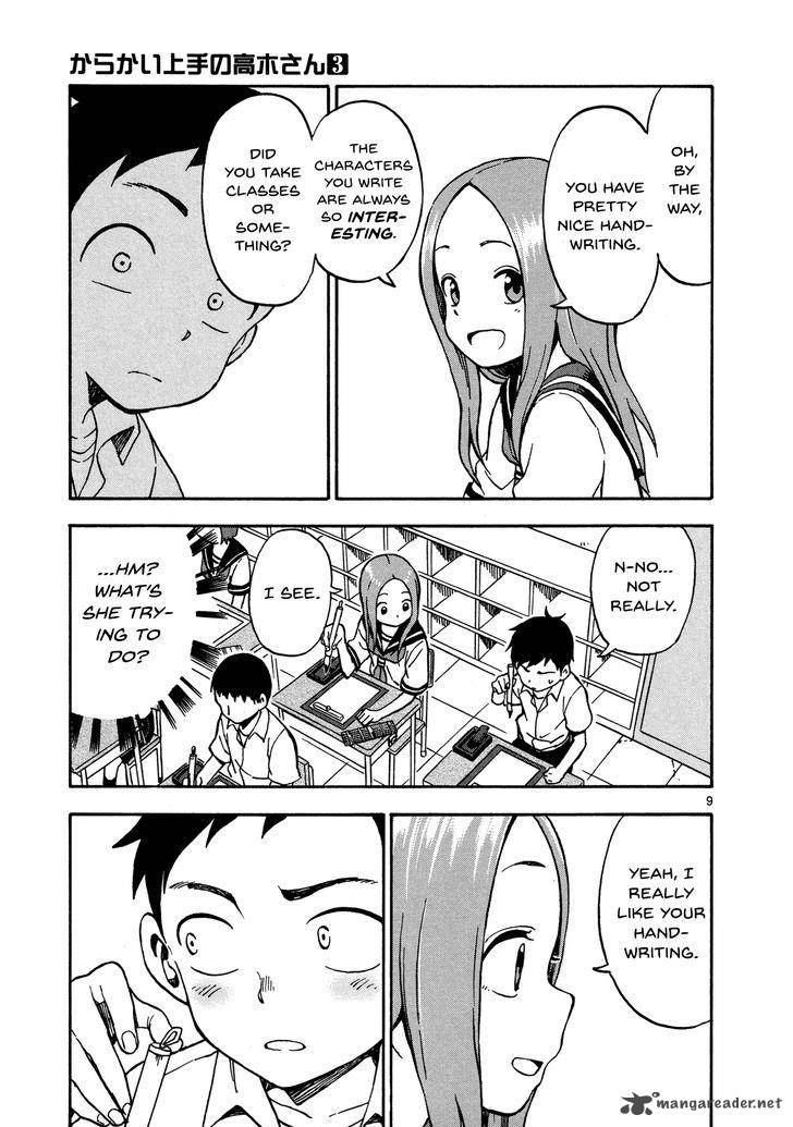 Karakai Jouzu No Takagi San 25 9