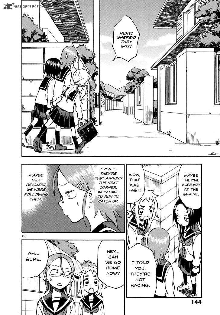 Karakai Jouzu No Takagi San 26 12