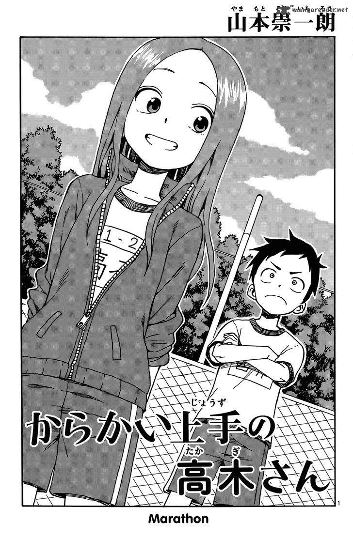 Karakai Jouzu No Takagi San 30 1
