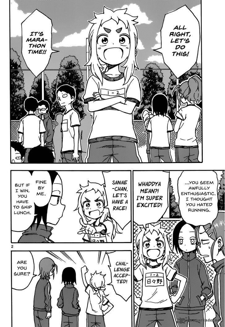 Karakai Jouzu No Takagi San 30 2