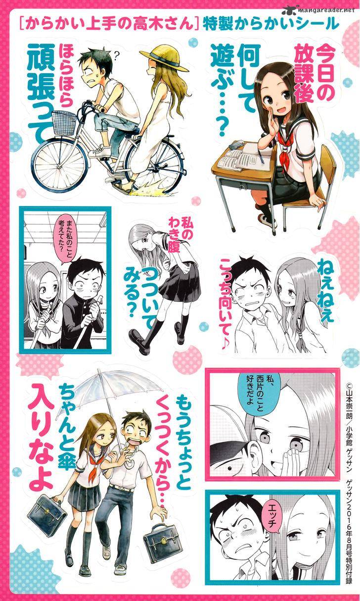 Karakai Jouzu No Takagi San 32 17